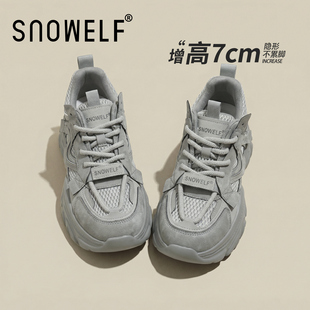 真皮休闲鞋 2026超火厚底老爹鞋 巨好看不累脚运动鞋 新款 内增高女鞋