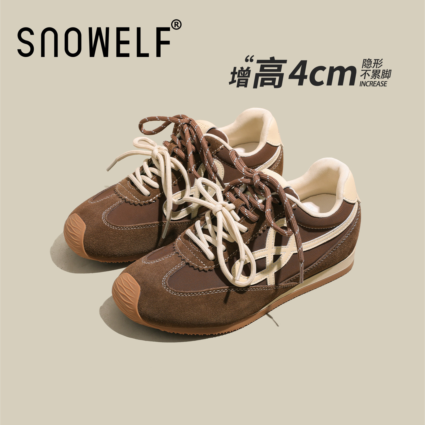 棕色厚底德训鞋女2026春季新款复古增高阿甘鞋轻便防滑运动休闲鞋,女鞋,时尚休闲鞋,淘宝优惠券,粉丝福利购,淘宝优惠卷