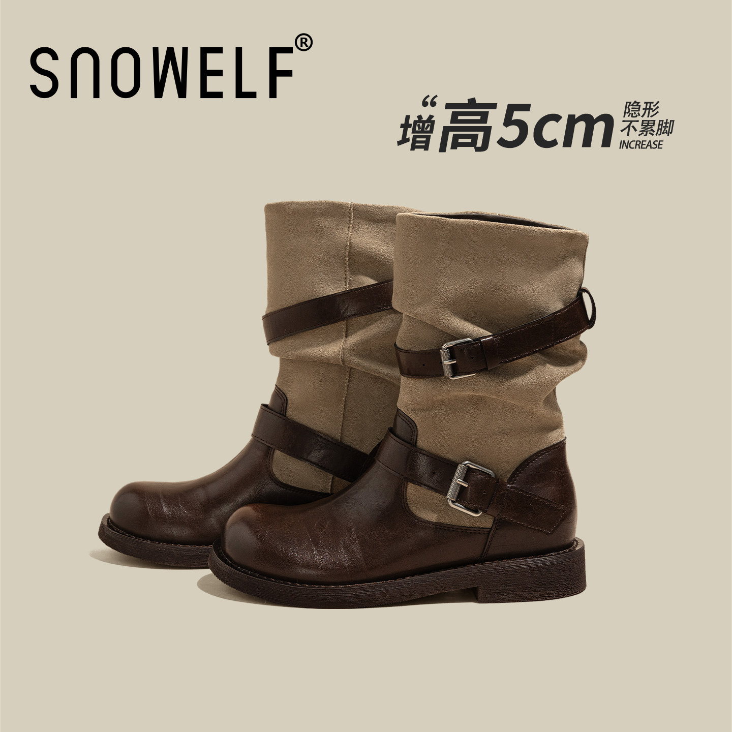 snowelf~棕色堆堆西部靴