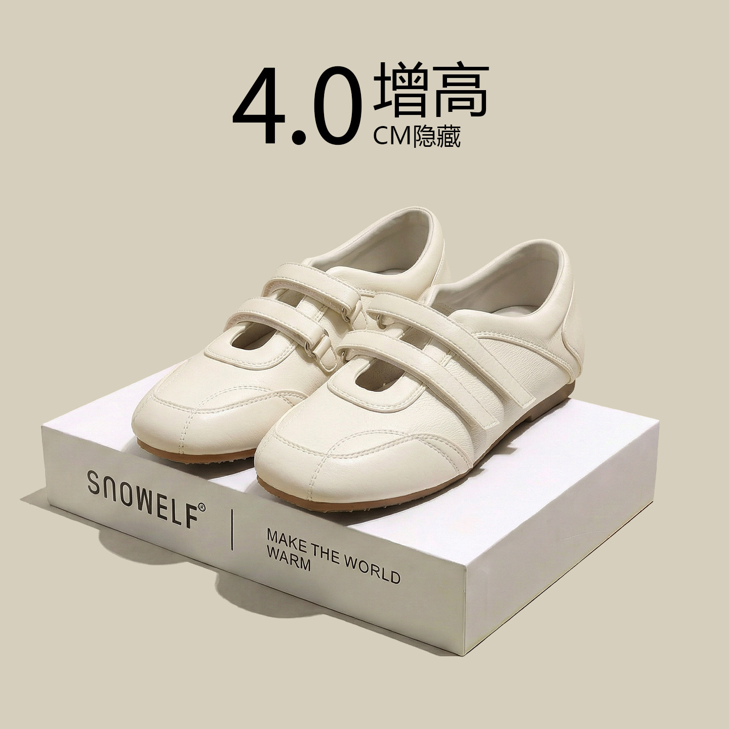 真皮白色单鞋女款2026新款春季鞋子厚底小白鞋软底玛丽珍增高女鞋,女鞋,浅口单鞋,淘宝优惠券,粉丝福利购,淘宝优惠卷