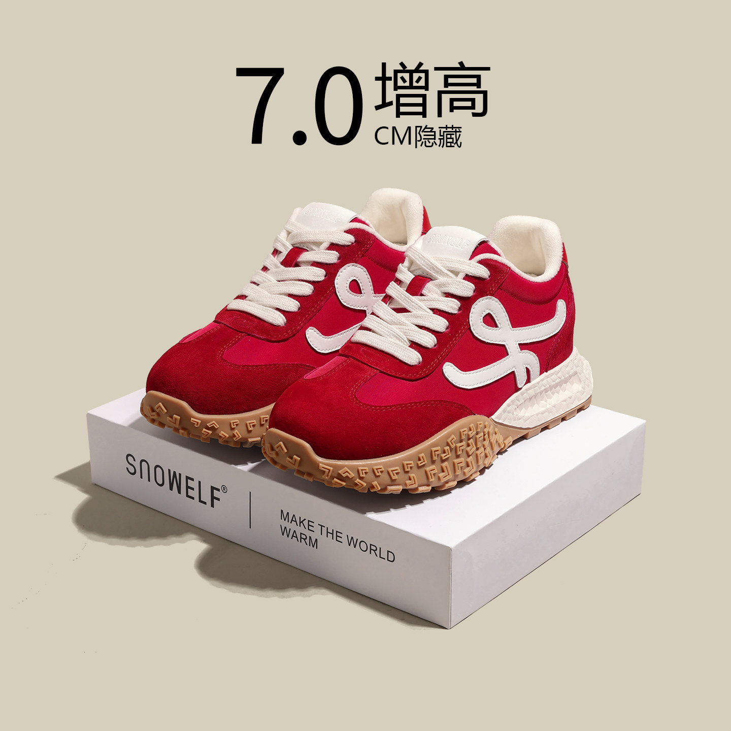 红色鞋子女款2026新款春季婚鞋厚底德训鞋加绒内增高本命年运动鞋,女鞋,时尚休闲鞋,淘宝优惠券,粉丝福利购,淘宝优惠卷