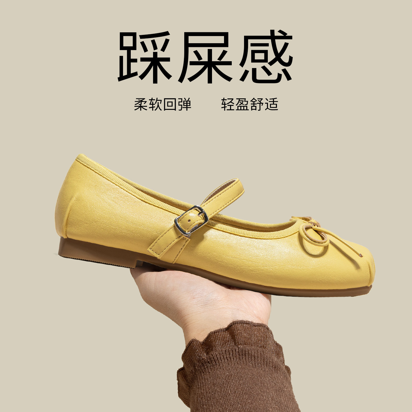 黄色玛丽珍单鞋女鞋2026新款春季内增高芭蕾舞鞋子真皮软底平底鞋