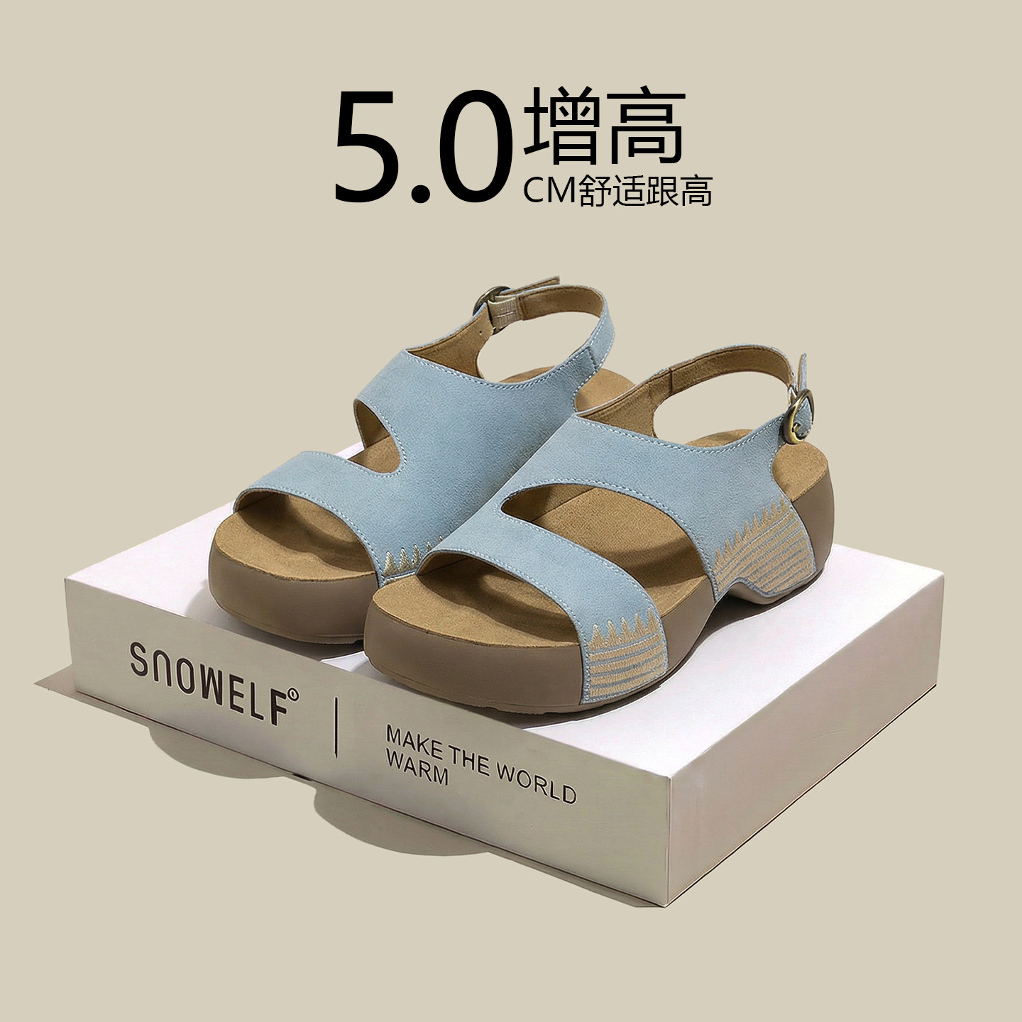 真皮厚底凉鞋女款2026新款夏季海边外穿沙滩透气裙子坡跟鞋凉拖鞋