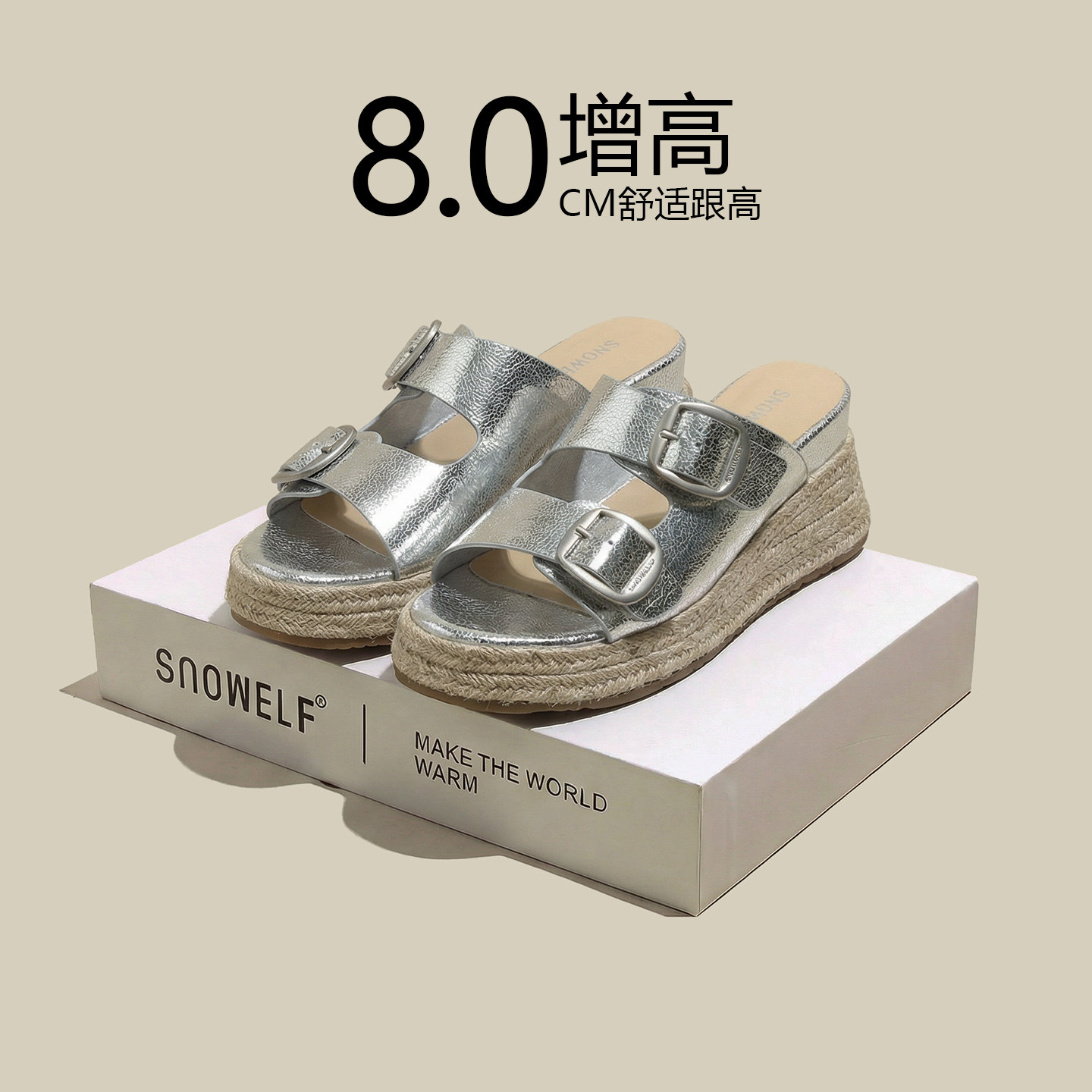 厚底银色运动凉鞋女款2026新款夏季增高一脚蹬女鞋外穿不累脚鞋子