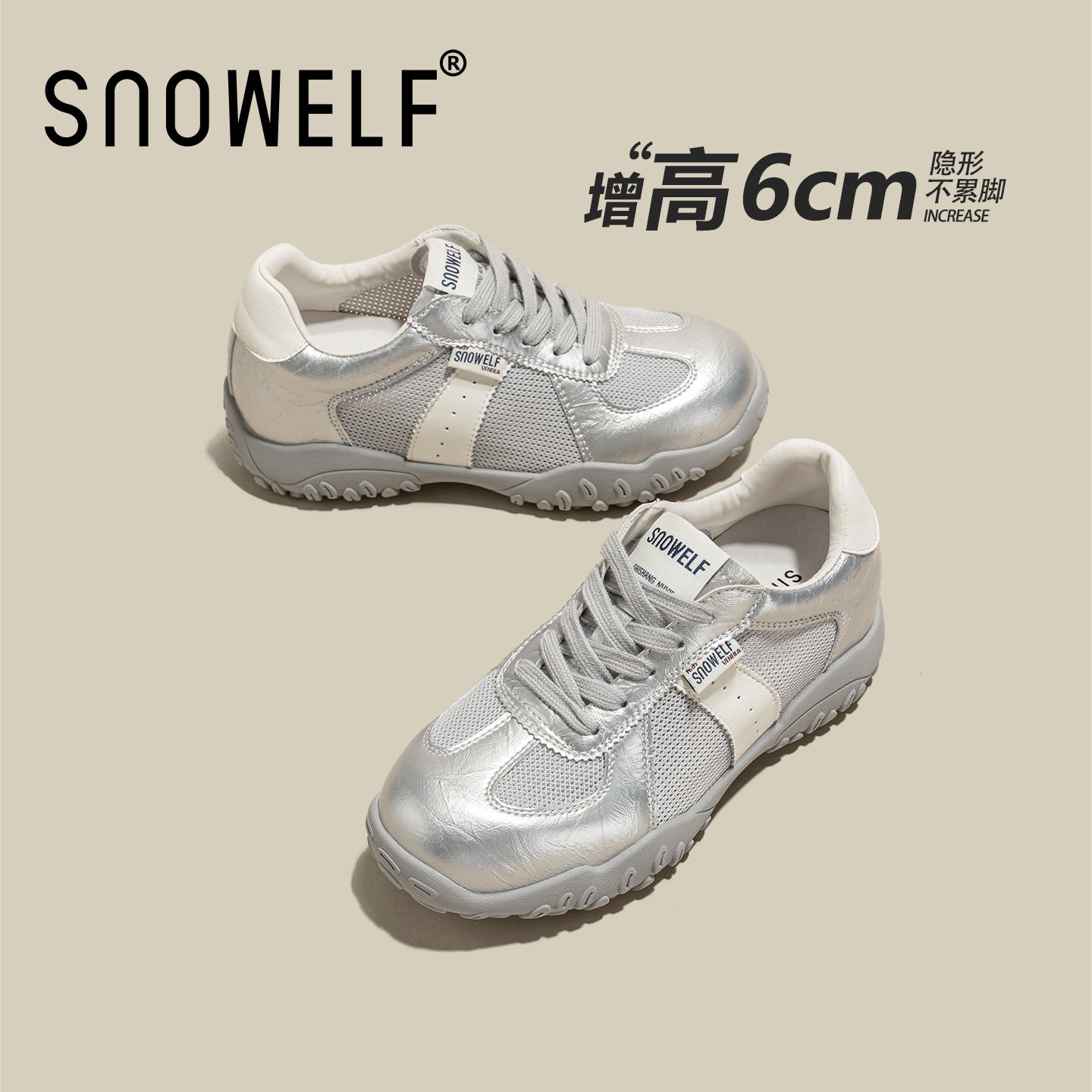 snowelf银色德训鞋女款透气网面