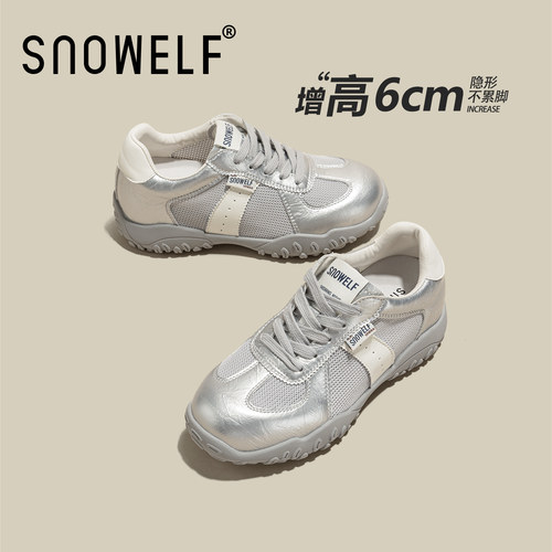 snowelf银色德训鞋女款透气网面