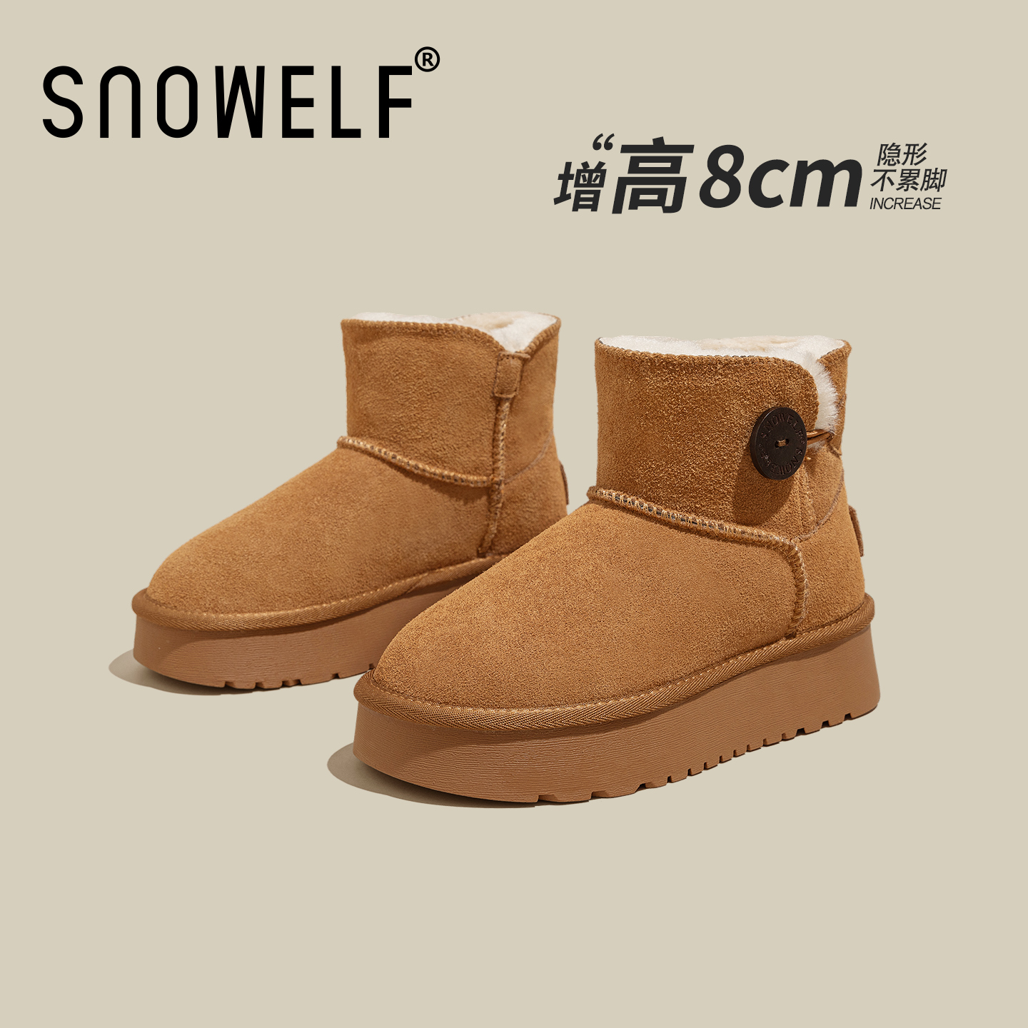 SNOWELF【8cm厚底雪地靴女款】