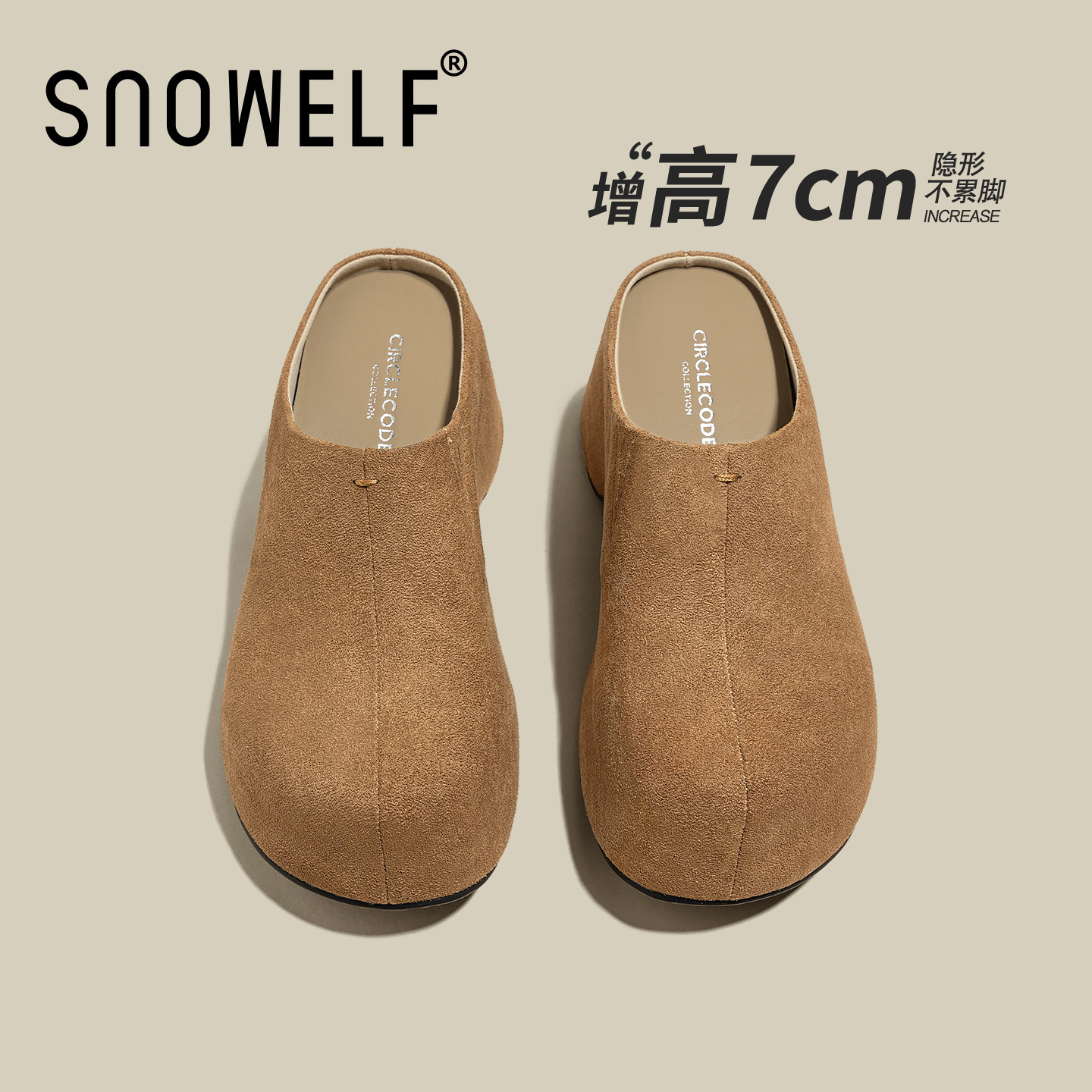 snowelf7cm全包增高真皮勃肯鞋子