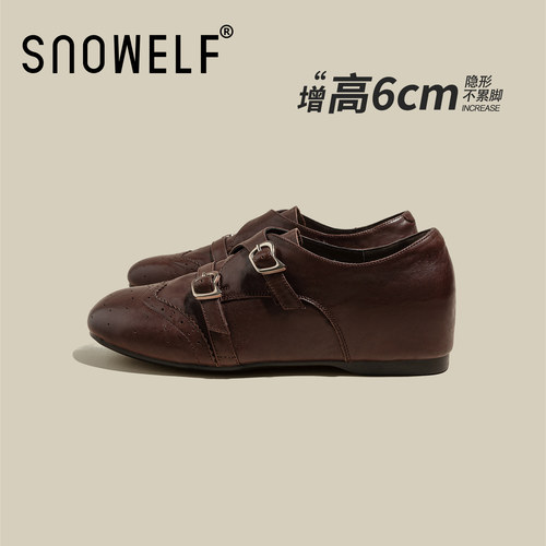 snowelf-6.0增高-软底百搭乐福鞋