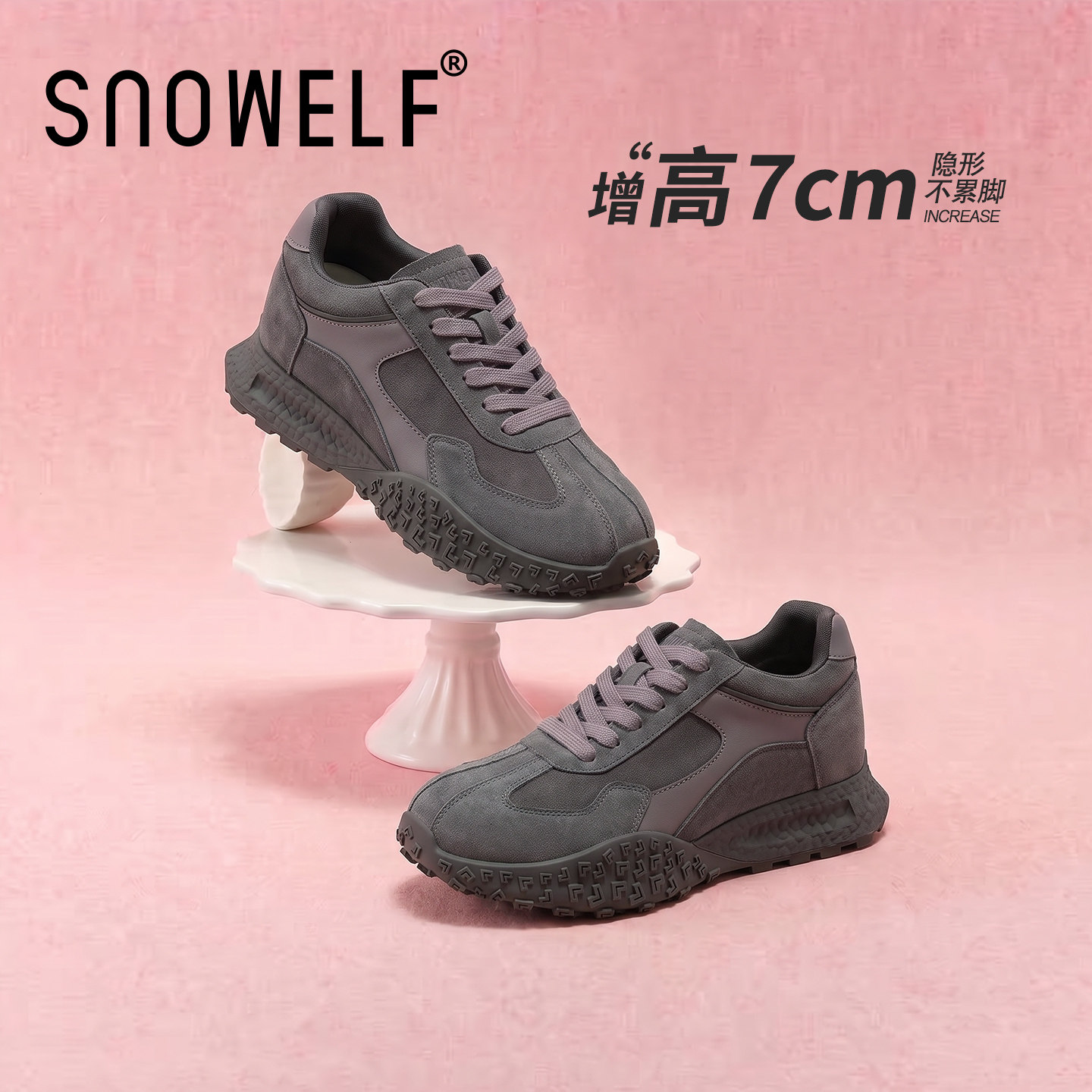灰色小个子增高厚底德训鞋阿甘鞋
