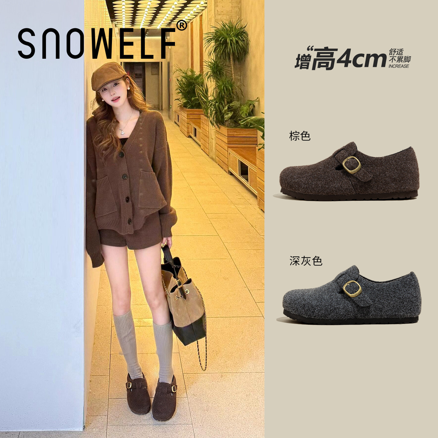 棕色厚底勃肯鞋女2026新款爆款春季轻便百搭女鞋增高巨好看单鞋子