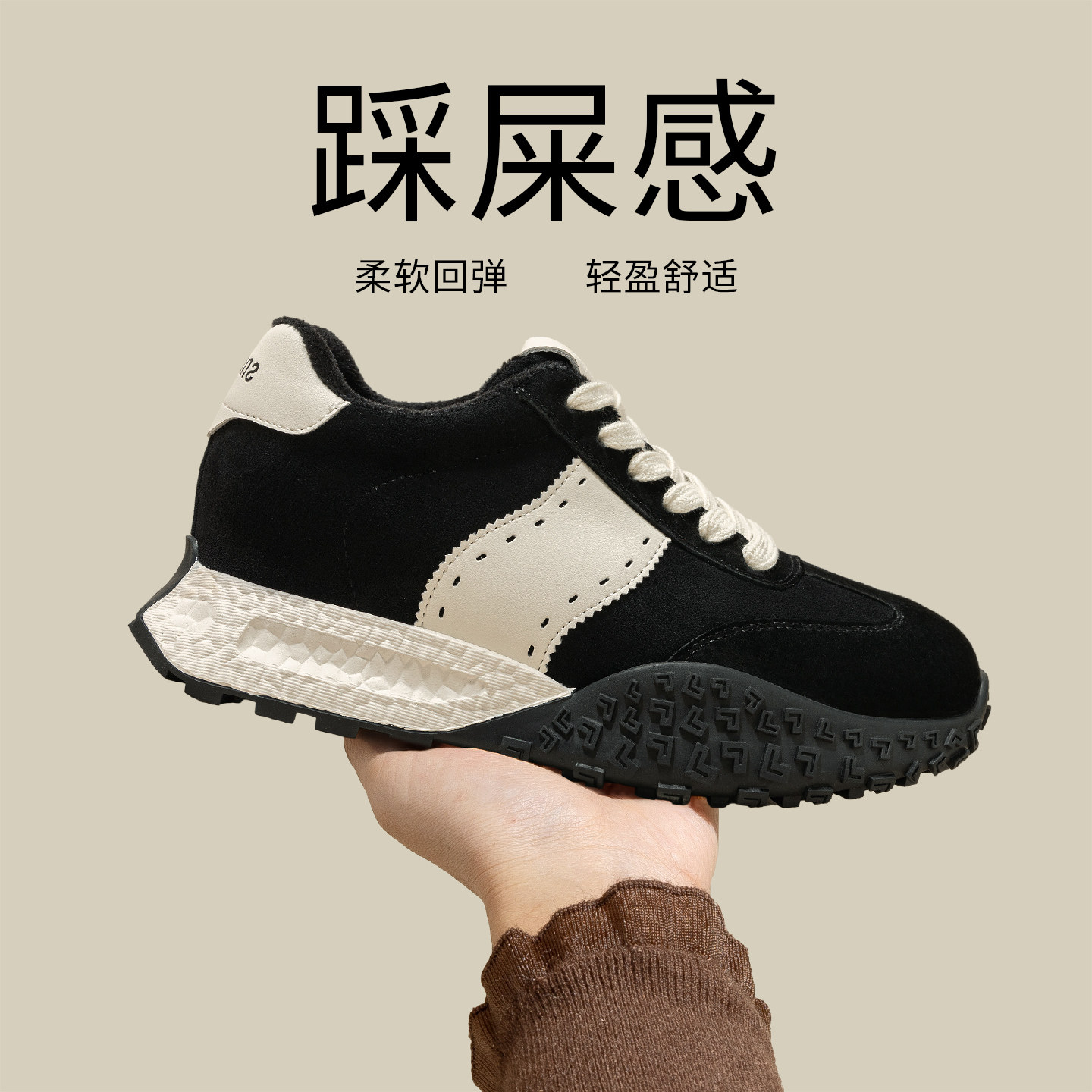 厚底德训鞋女款2026新款黑色鞋子春季女鞋加绒内增高休闲鞋运动鞋