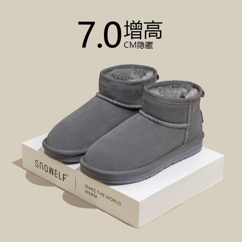 真皮雪地靴女2024年冬季新款平底短筒内增高加绒加厚保暖东北棉鞋,女鞋,棉鞋,淘宝优惠券,粉丝福利购,淘宝优惠卷