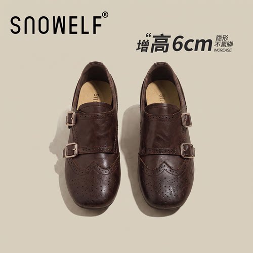 snowelf~英伦风内增高乐福鞋