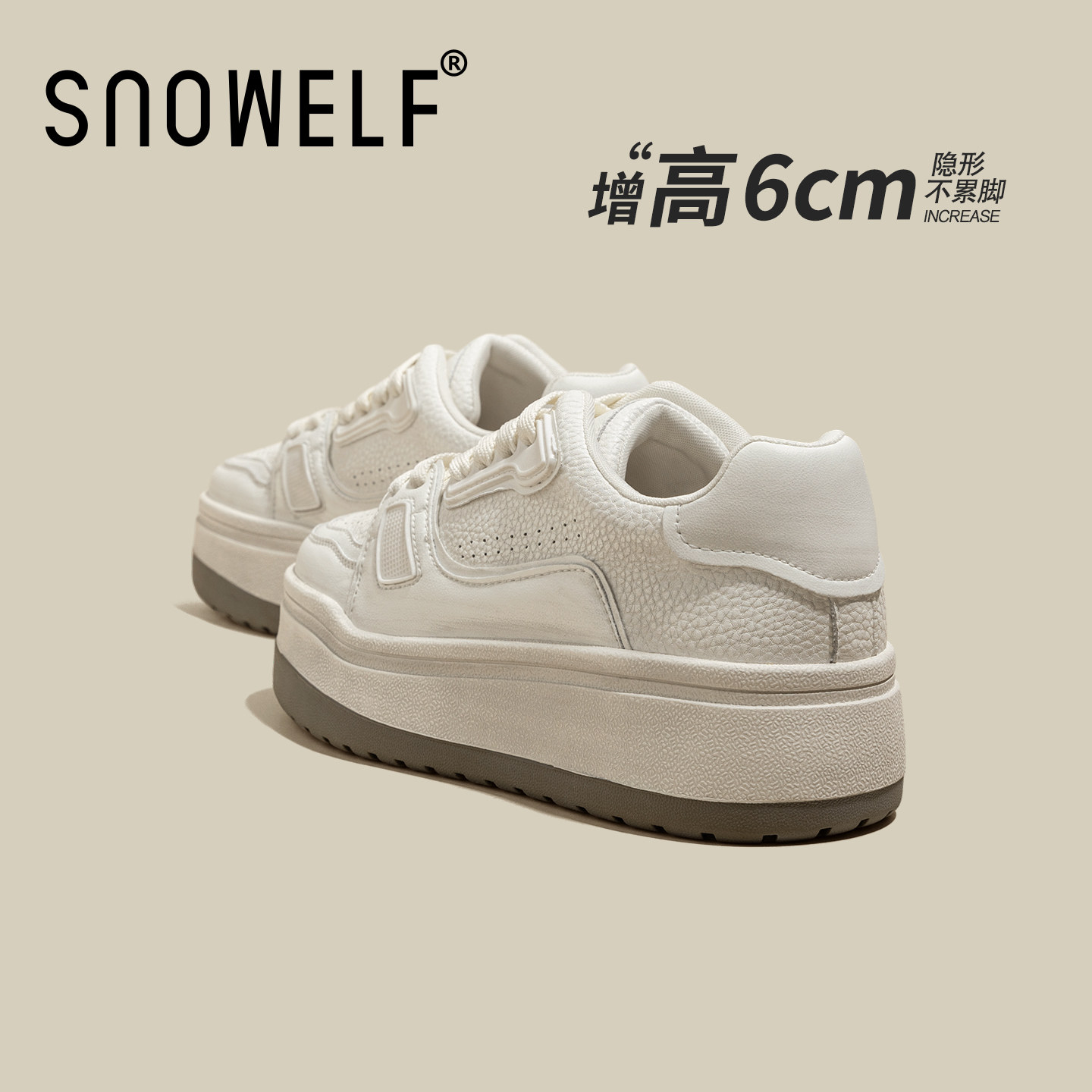 6cm厚底小白鞋女款2026新款春季内增高女鞋不累脚休闲鞋白色鞋子