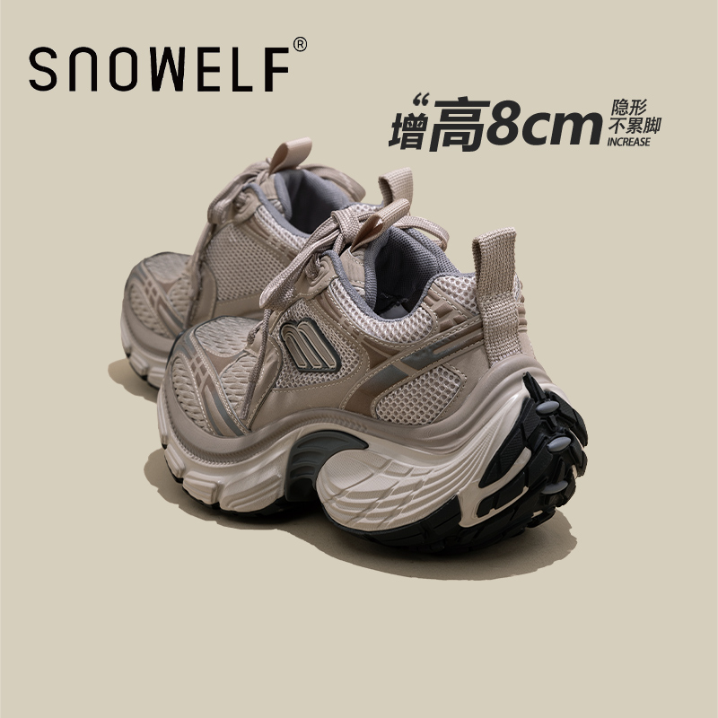 Snowelf百搭厚底休闲透气运动鞋