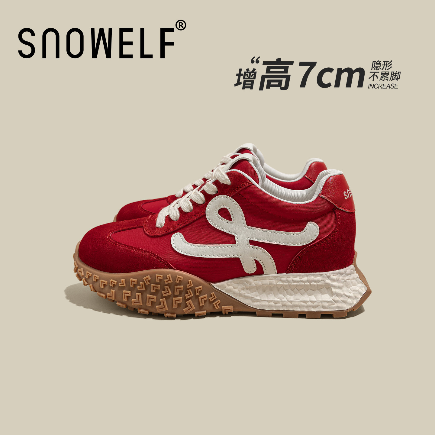 【新年款】红色厚底德训鞋女款2026新款春季运动鞋结婚新娘婚鞋子,女鞋,婚鞋,淘宝优惠券,粉丝福利购,淘宝优惠卷