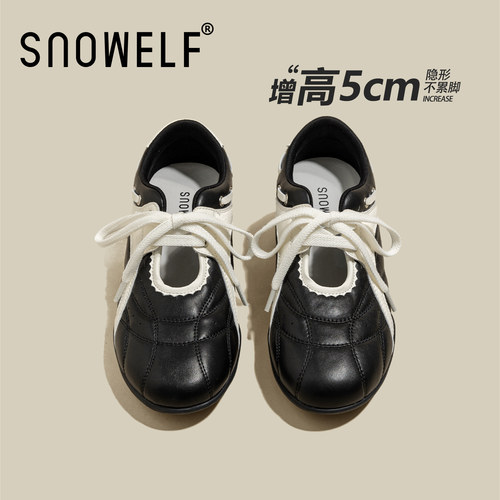snowelf~小个子不累脚复古德训鞋