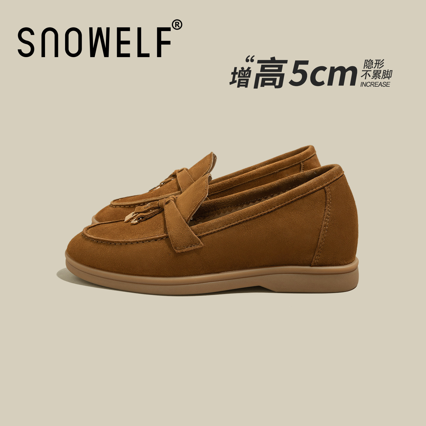 snowelf~5.0cm增高厚底乐福单鞋
