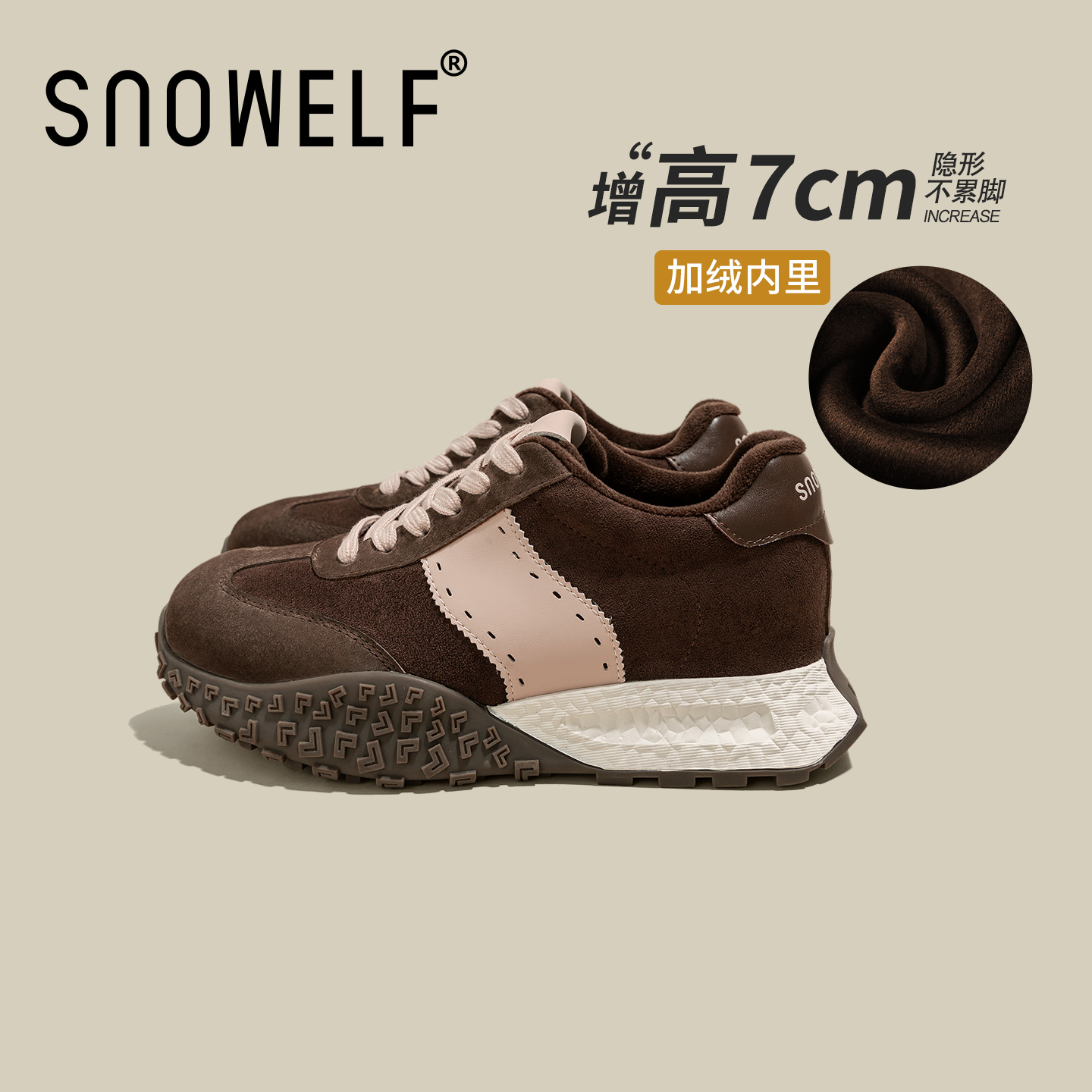 snowelf~棕色加绒厚底德训鞋