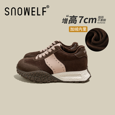 snowelf~棕色加绒厚底德训鞋