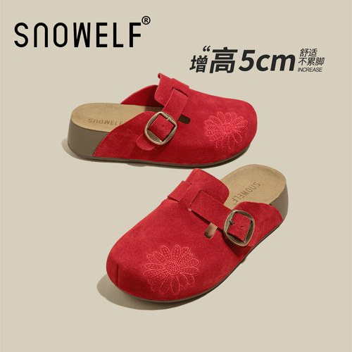 小个子本命年夏天穿的勃肯鞋子