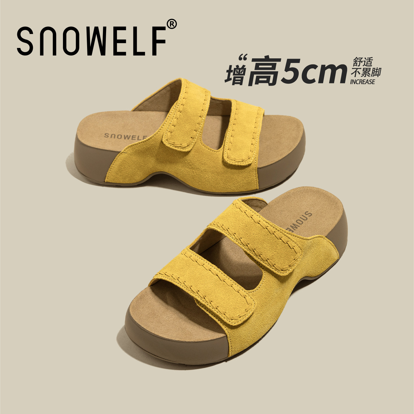 snowelf勃肯凉鞋女款2026新款夏季女鞋厚底增高一字拖外穿半拖鞋