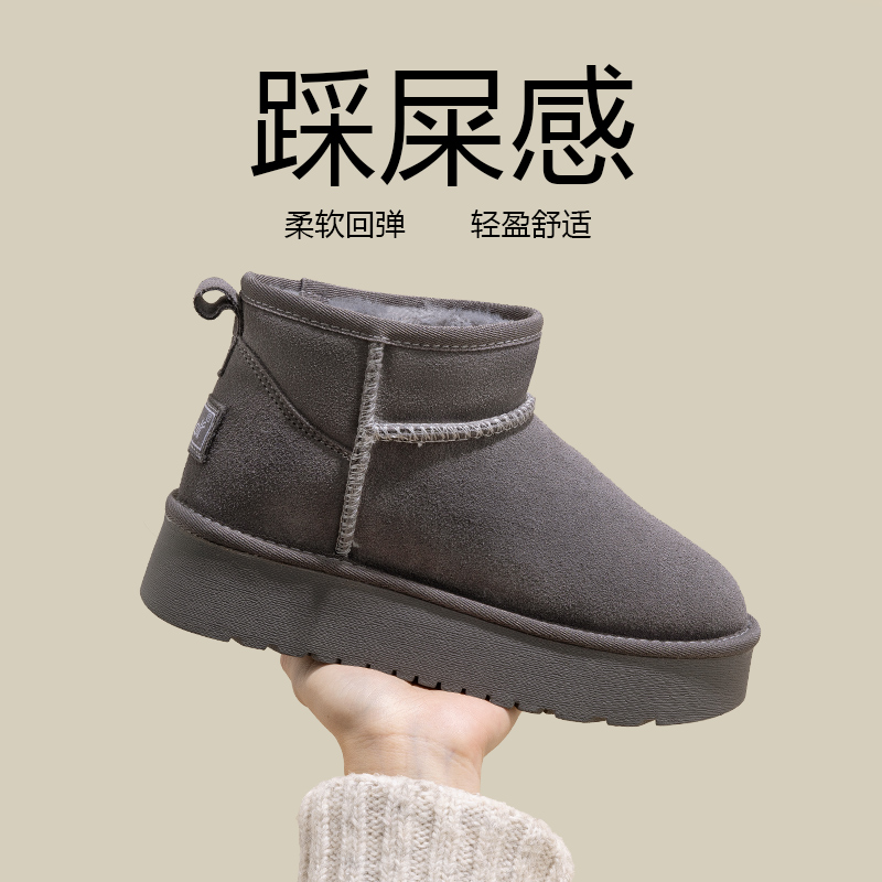 snowelf冬季加绒厚底雪地靴女款