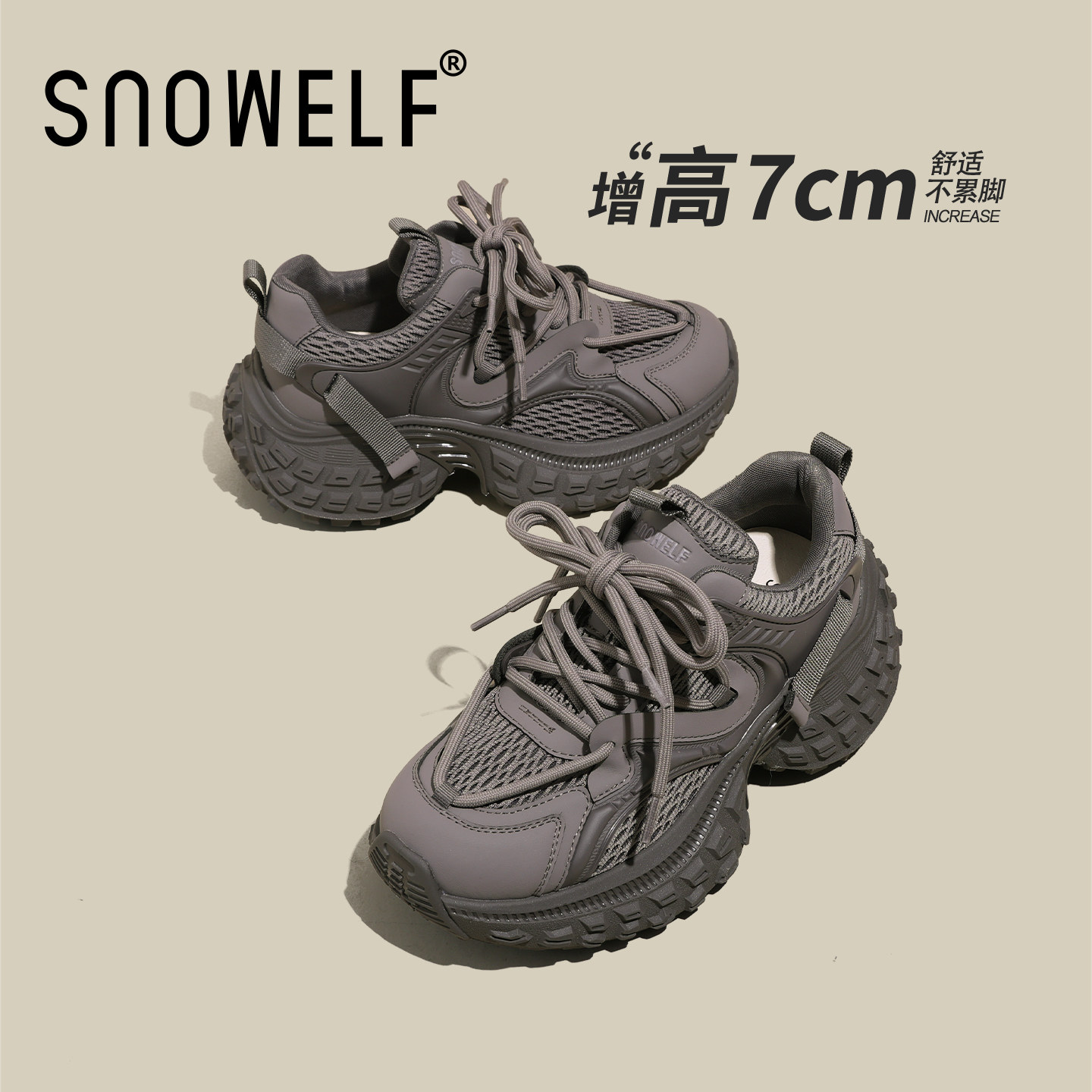 轮胎厚底老爹鞋女款2026新款增高运动鞋巨好看不累脚百搭休闲鞋子,女鞋,浅口单鞋,淘宝优惠券,粉丝福利购,淘宝优惠卷