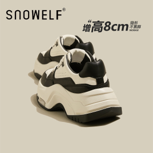 黑白厚底板鞋女2026春夏新款真皮松糕增高老爹鞋百搭休闲运动鞋子