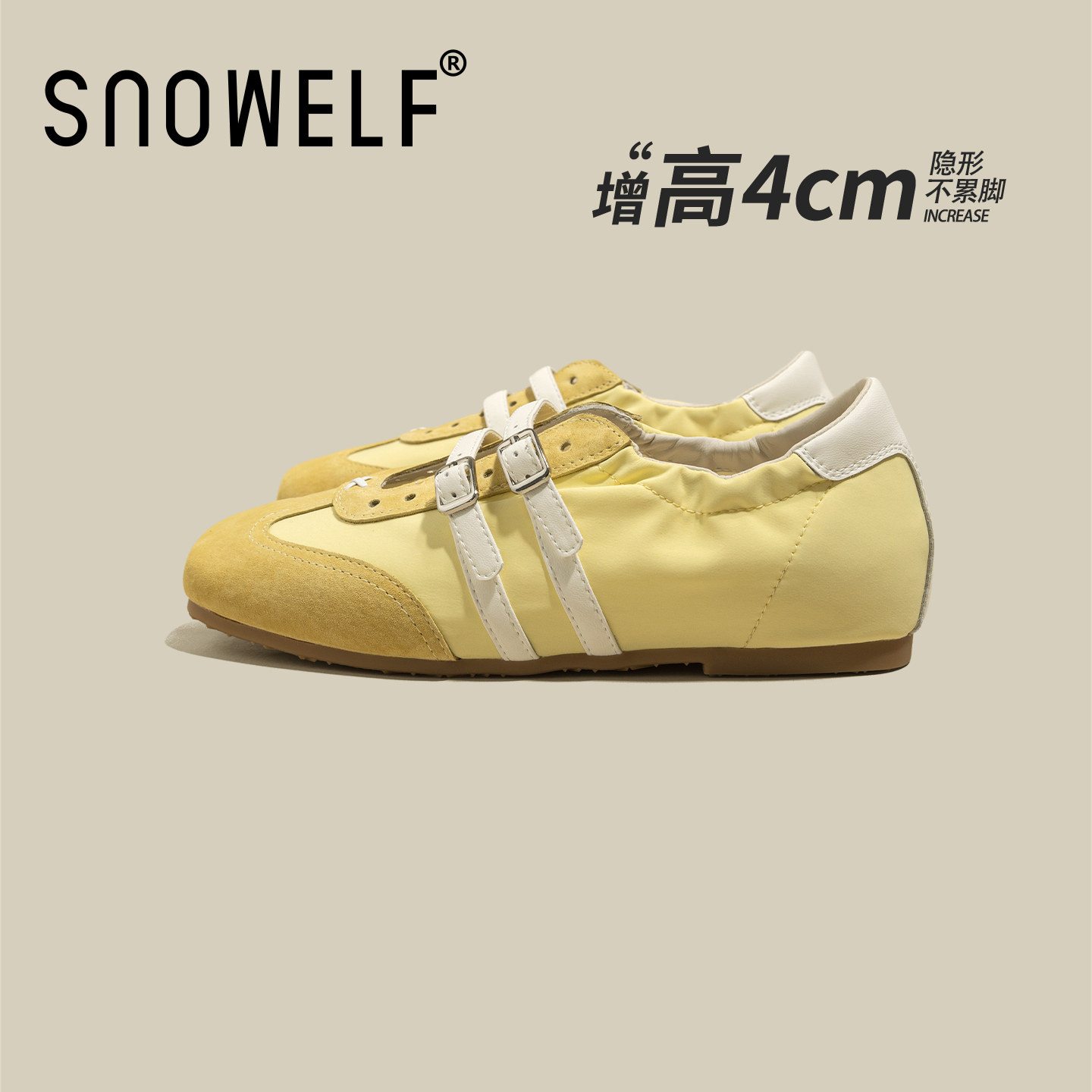 snowelf~黄色内增高芭蕾德训鞋