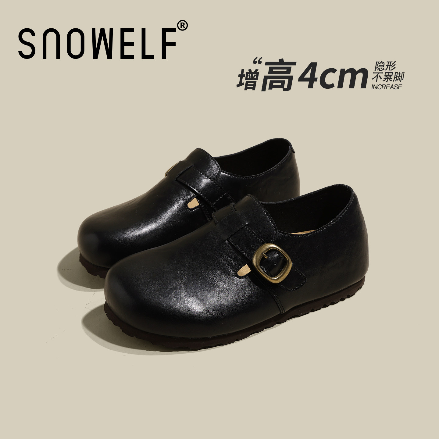 黑色厚底勃肯鞋女2026新款春季真皮一脚蹬乐福鞋内增高百搭豆豆鞋