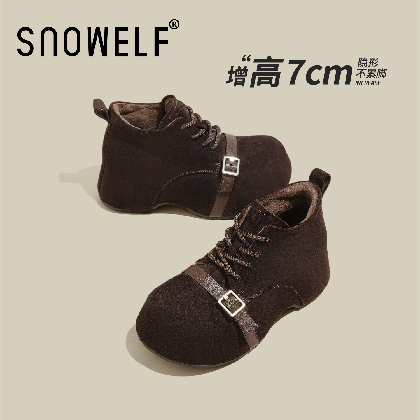 snowelf~7cm内增高皮带扣松糕鞋
