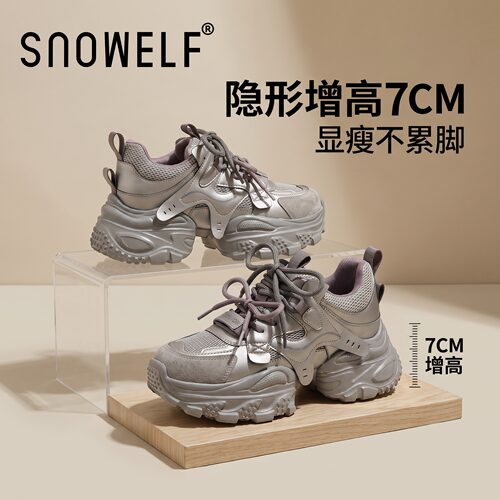 7cm增高~小个子厚底老爹鞋巨好看