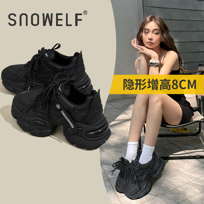 黑色厚底老爹鞋女2025新款秋冬小个子增高鞋加绒软底不累脚运动鞋