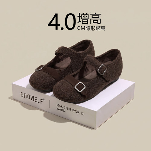 玛丽珍全包毛呢勃肯鞋厚底增高鞋