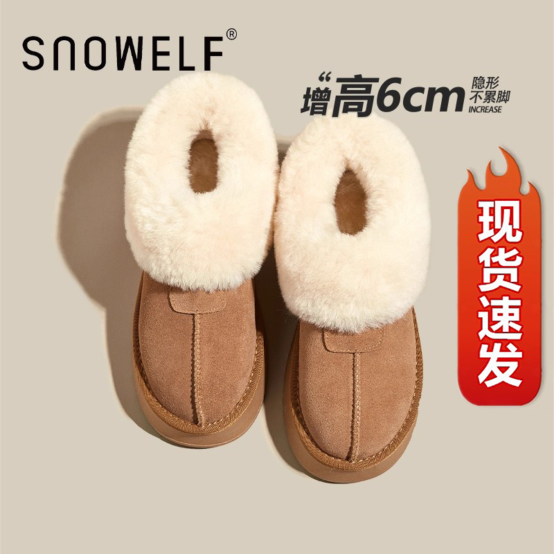 snowelf一脚蹬雪地靴厚底羊毛