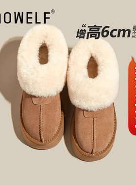 厚底外穿皮毛一体雪地靴女冬加绒棉鞋2025年新款一脚蹬羊毛面包鞋