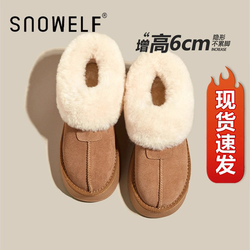 snowelf一脚蹬雪地靴厚底羊毛