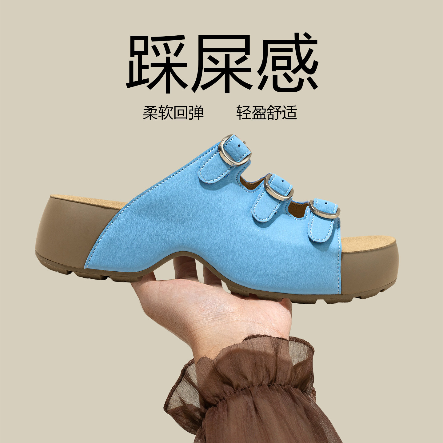 蓝色鞋子厚底半拖鞋女款2026新款夏季小个子内增高女鞋外穿凉拖鞋