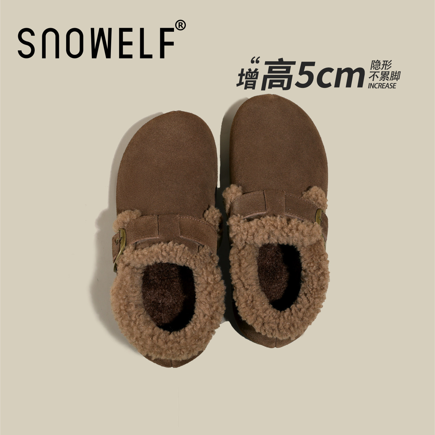 厚底勃肯鞋女冬2025新款保暖休闲增高懒人鞋复古加绒加厚毛呢鞋子,女鞋,勃肯鞋/软木鞋,淘宝优惠券,粉丝福利购,淘宝优惠卷