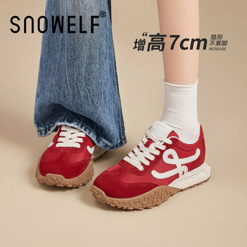 snowelf红色内增高德训鞋