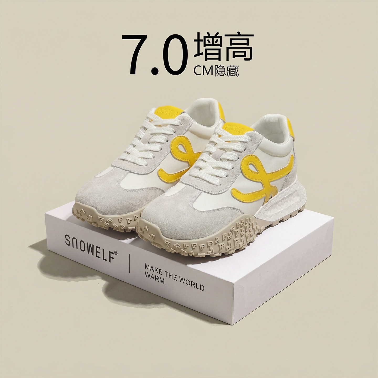 黄色鞋子厚底德训鞋女款2026新款夏季小个子内增高女鞋休闲运动鞋