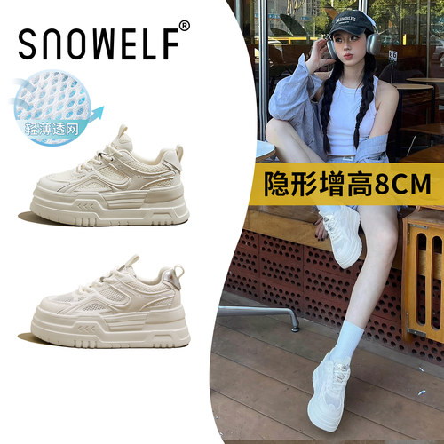 snowelf~厚底松糕鞋网面小白鞋子