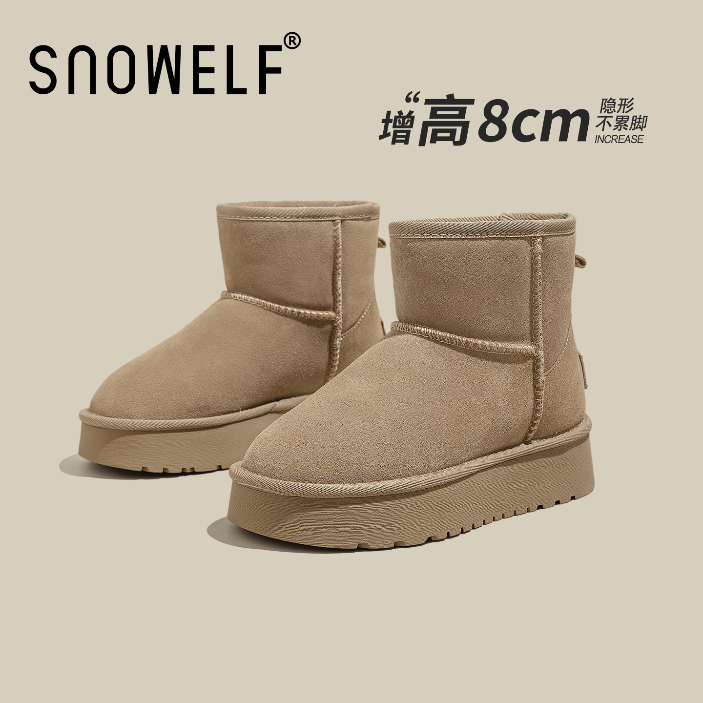 SNOWELF【8cm厚底雪地靴女款】