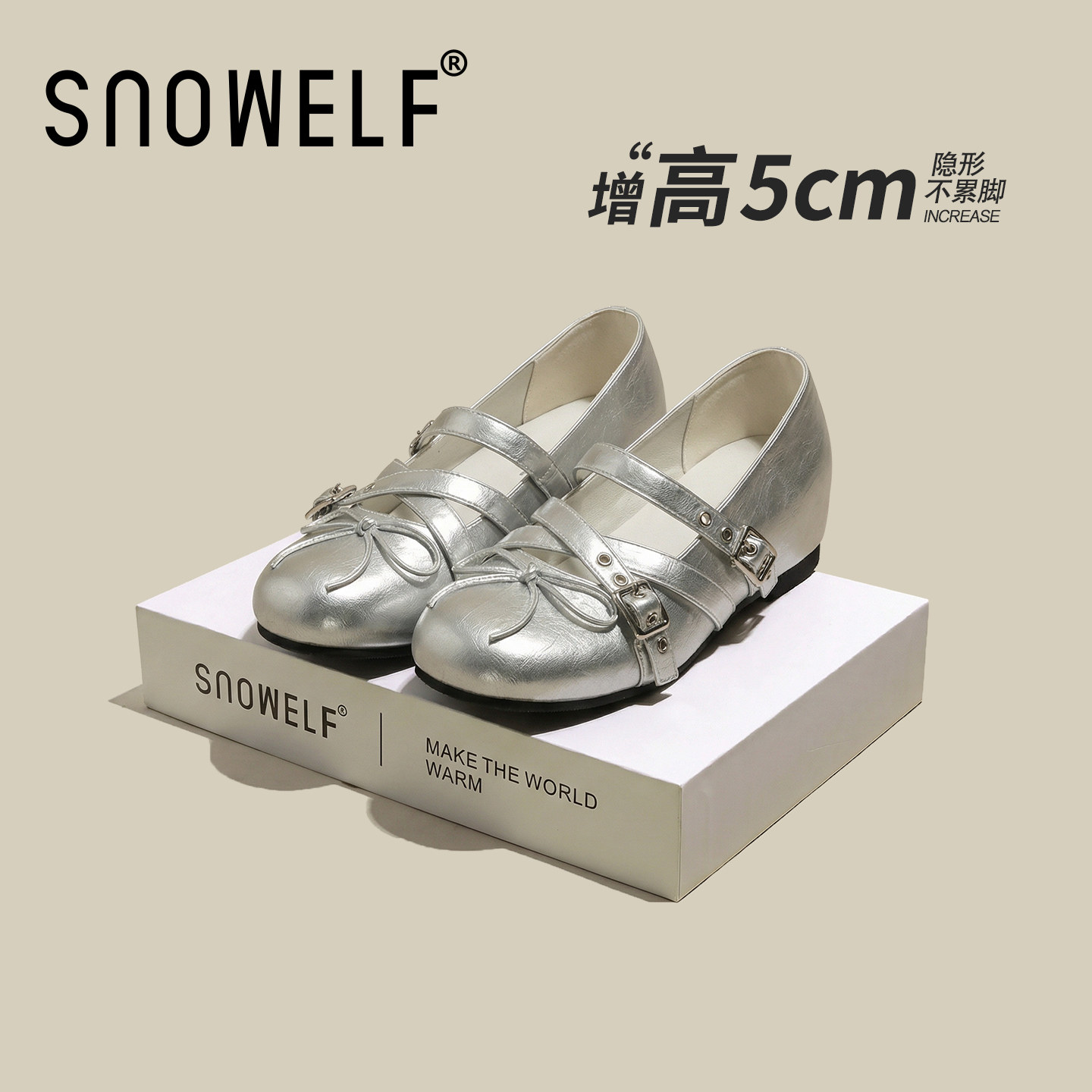 巨好看内增高单鞋女款2026新款春夏银色鞋子女鞋百搭厚底玛丽珍鞋