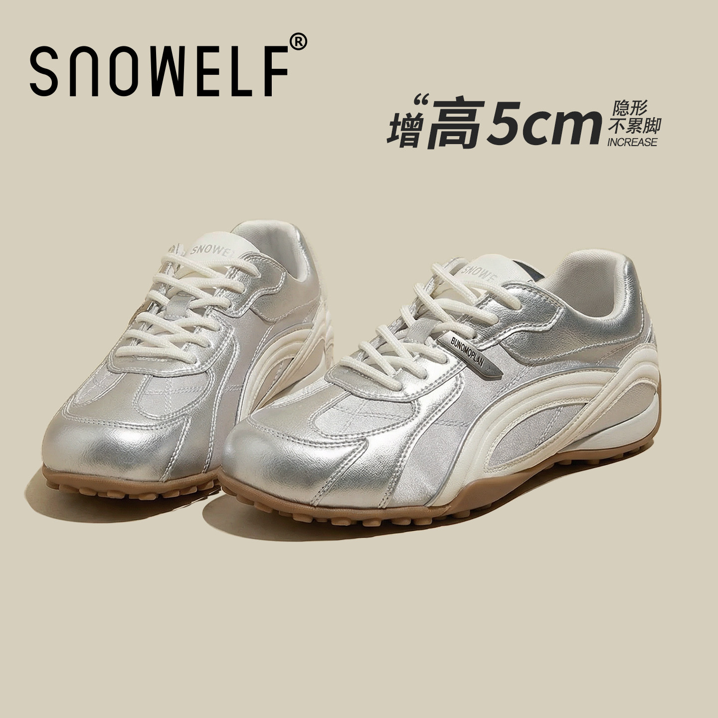 厚底德训鞋女2026新款春季银色鞋子增高女鞋百搭运动鞋软底休闲鞋
