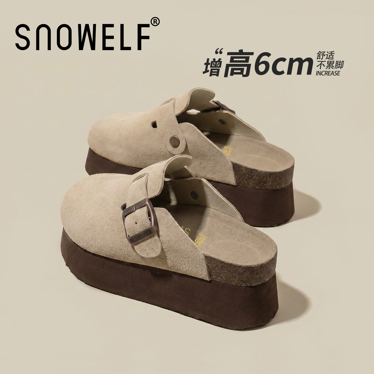 snowelf内增高6cm厚底勃肯鞋半拖