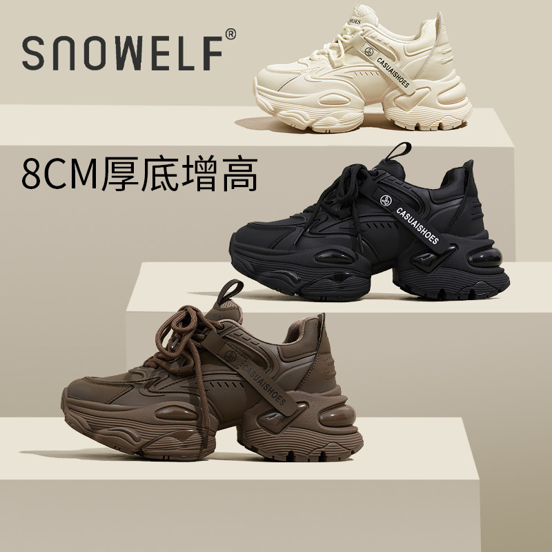 2026春季厚底老爹鞋女加绒复古轻便舒适小个子内增高休闲运动鞋潮,女鞋,时尚休闲鞋,淘宝优惠券,粉丝福利购,淘宝优惠卷