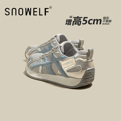 snowelf~银色厚底板鞋